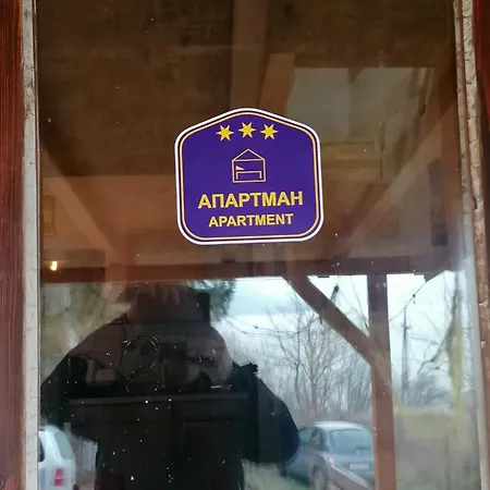Vikendica Dunav I Sava Case de vacanță *